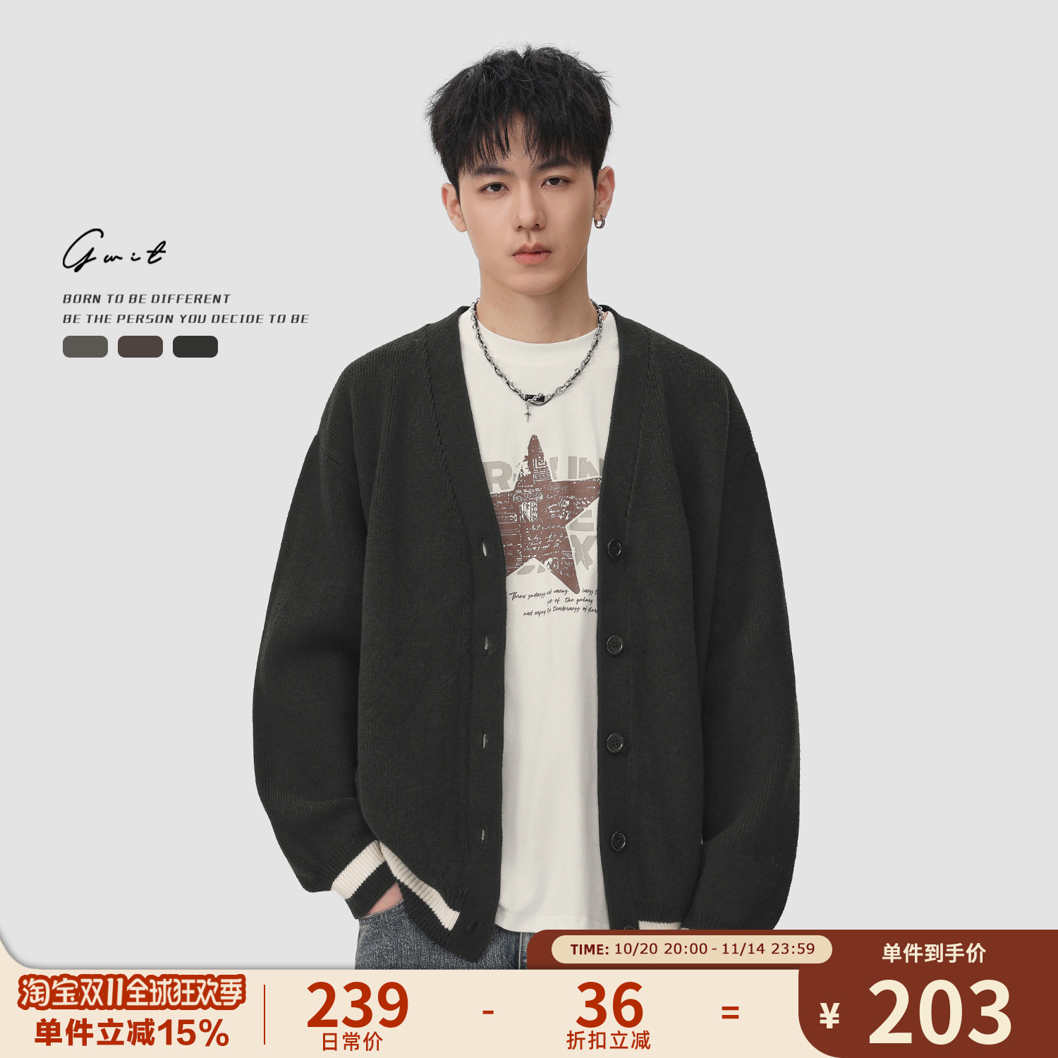 GWIT春秋撞色毛衣针织开衫男