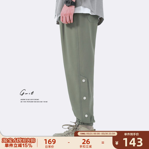 GWIT宽松机能长裤休闲裤
