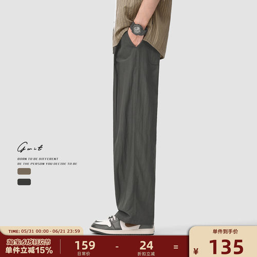 GWIT工装轻薄休闲裤男