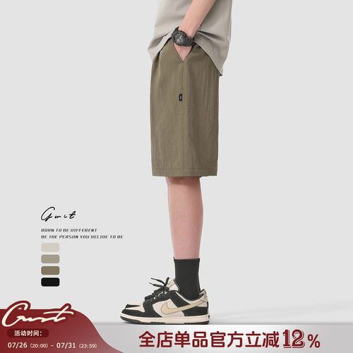 GWIT夏季轻薄垂感冰丝工装短裤男