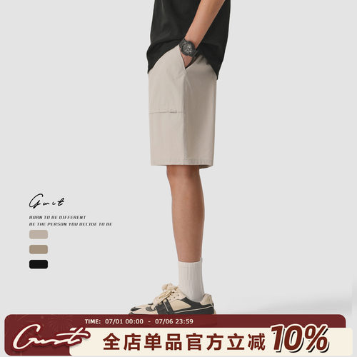 GWIT夏季薄款凉感冰丝工装短裤