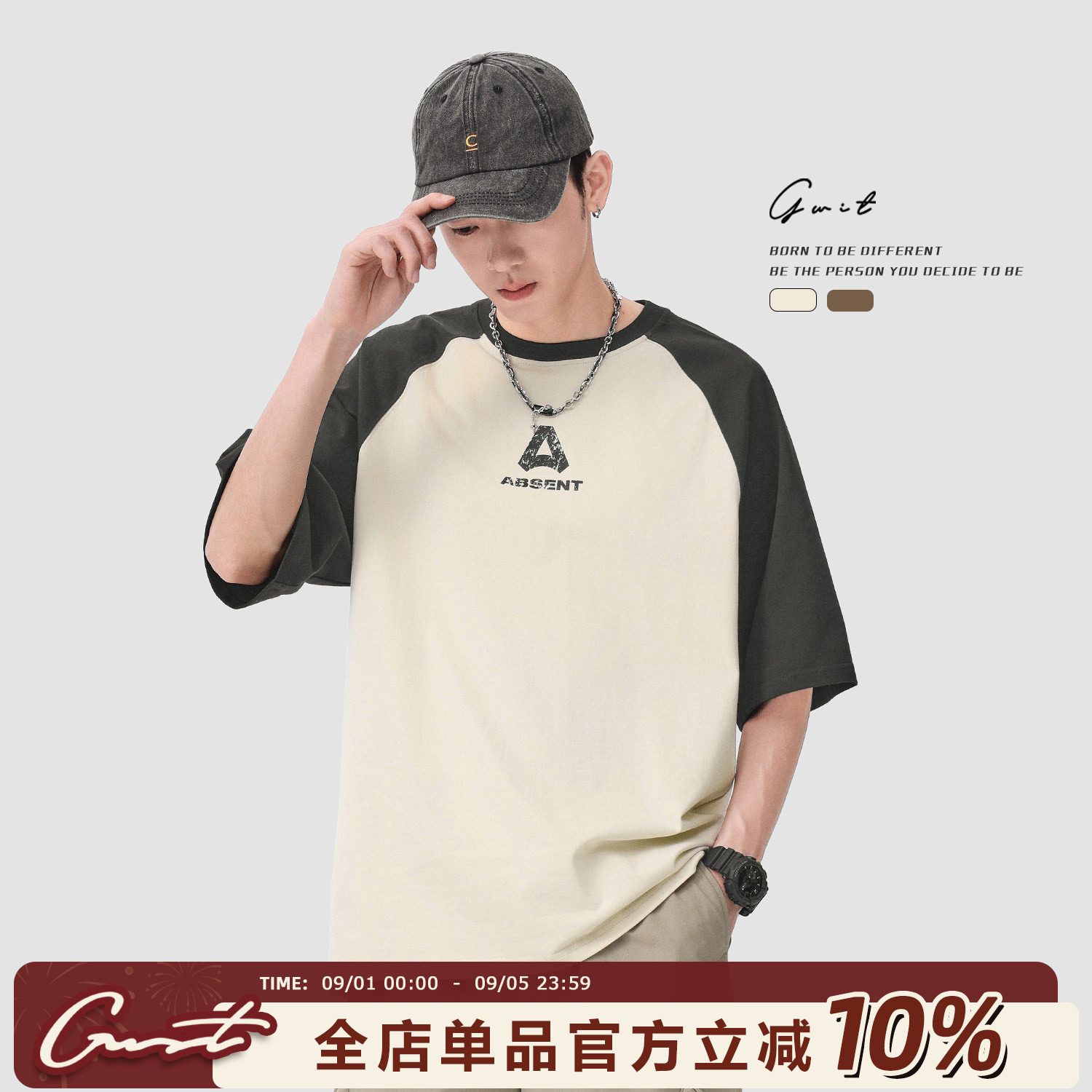 GWIT撞色插肩纯棉短袖T恤男图片
