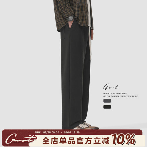 GWIT春秋垂感卫裤直筒休闲裤男