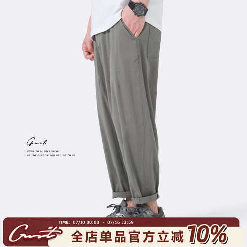 GWIT冰感轻薄夏季休闲九分裤男