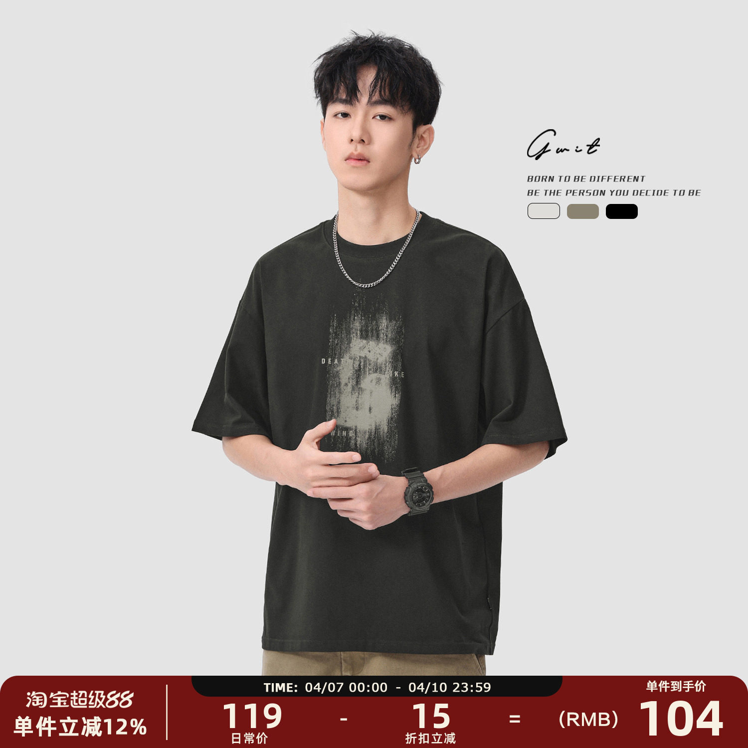 GWIT 美式高街复古重磅夏季潮流体恤半袖潮牌印花纯棉短袖T恤男