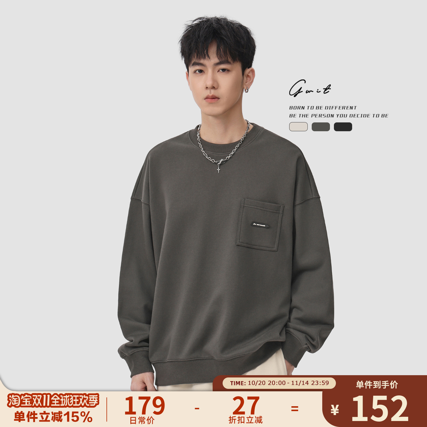 GWIT 美式休闲春秋口袋上衣纯色打底衫套头潮牌长袖圆领卫衣男