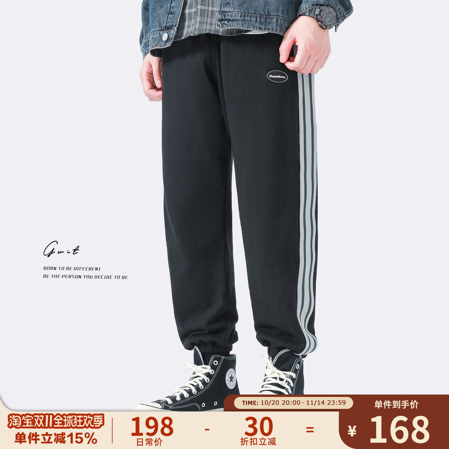 GWIT 360g精梳天山棉 春秋新款针织潮流卫裤长裤休闲束脚运动裤男