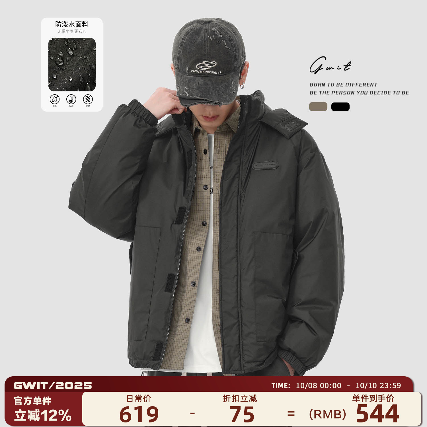 GWIT90绒加厚连帽新款冬季羽绒服