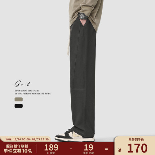 GWIT美式复古垂感直筒轻薄休闲裤