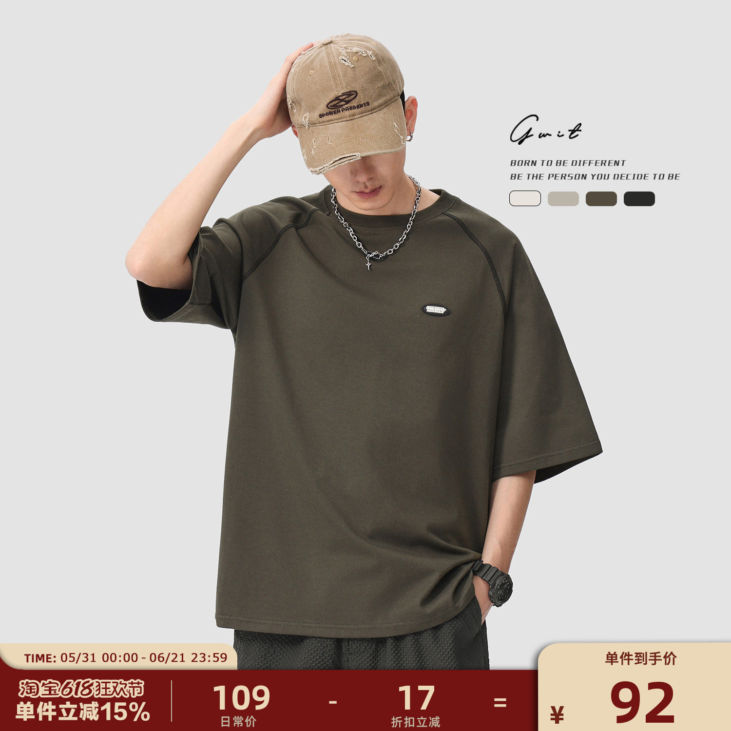 GWIT 夏季重磅户外运动速干透气吸汗美式训练服潮牌半袖短袖T恤男