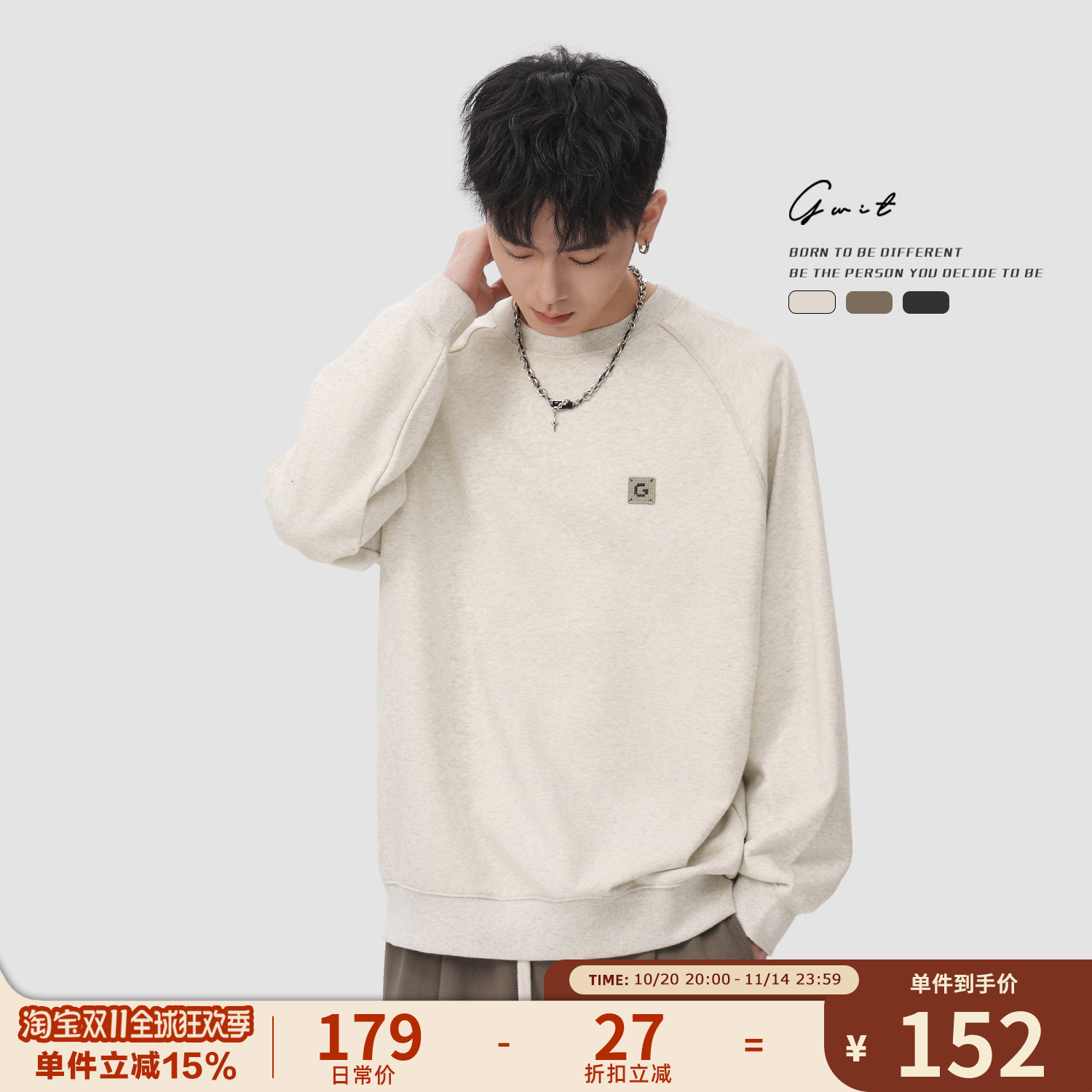 GWIT 美式休闲春秋上衣打底衫套头纯色内搭潮牌长袖圆领卫衣男