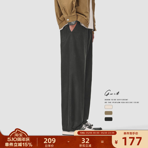 GWIT工装裤阔腿弯刀休闲裤男