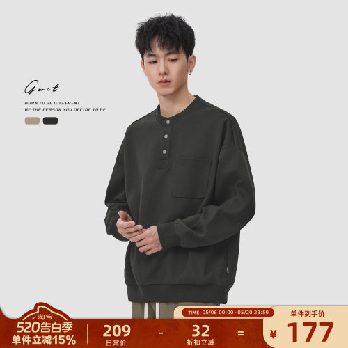 GWIT春秋上衣打底衫长袖卫衣男