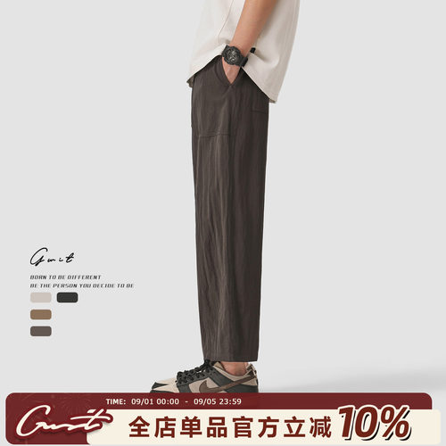 GWIT夏季薄款冰丝阔腿九分裤透气