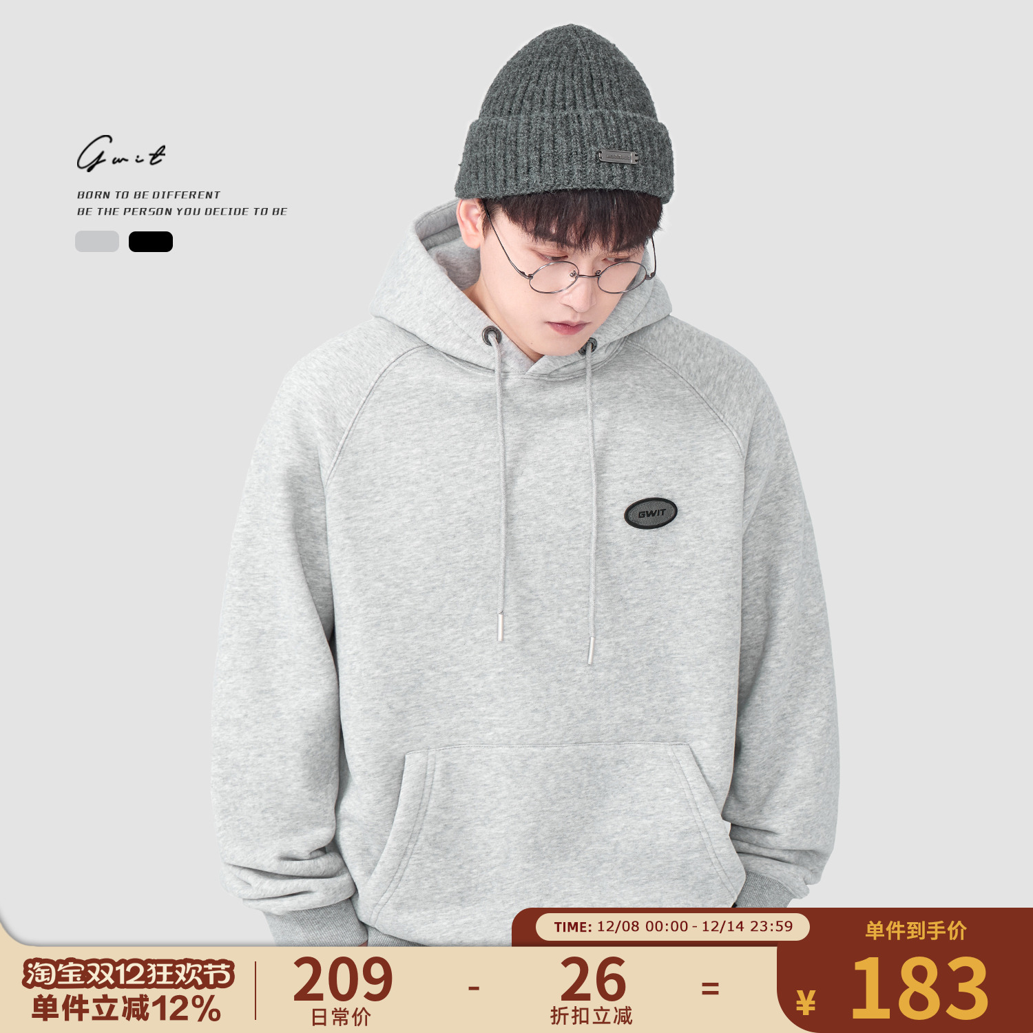 GWIT重磅粒绒加厚加绒连帽卫衣