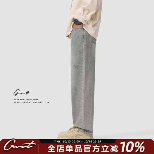 GWIT美式高街石磨做旧牛仔裤