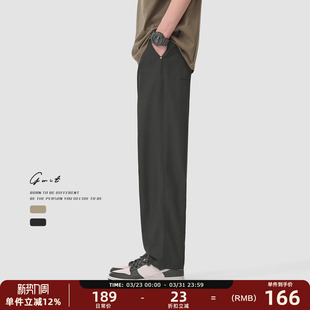 夏季 休闲裤 垂感轻薄凉感透气cleanfit美式 冰丝薄款 男 小西裤 GWIT