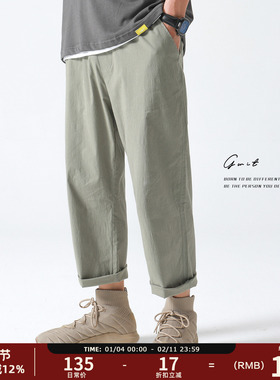 GWIT 高捻天山棉 冰凉夏季新款轻薄宽松休闲潮牌工装阔腿九分裤男