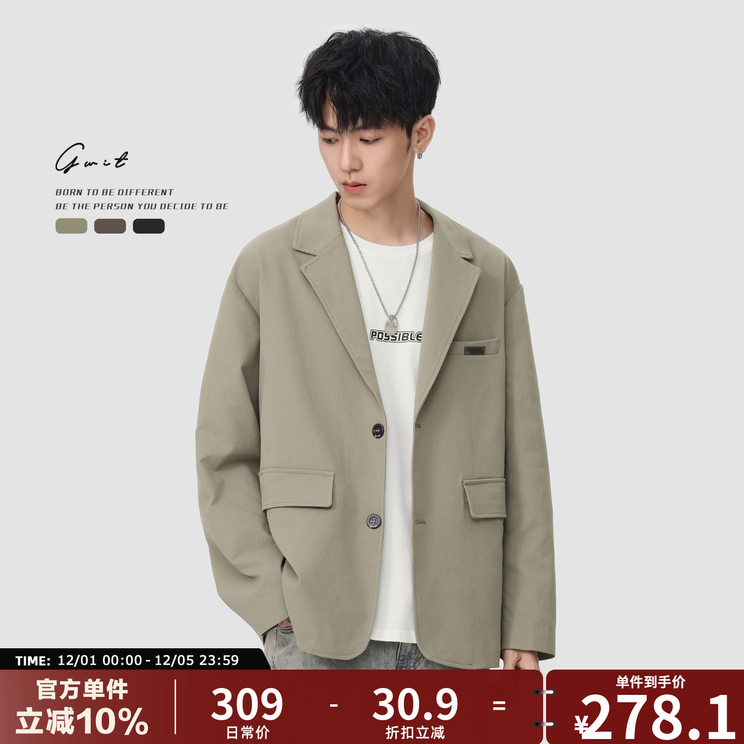 GWIT复古休闲西装外套