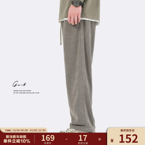 GWIT卫裤长裤运动休闲裤