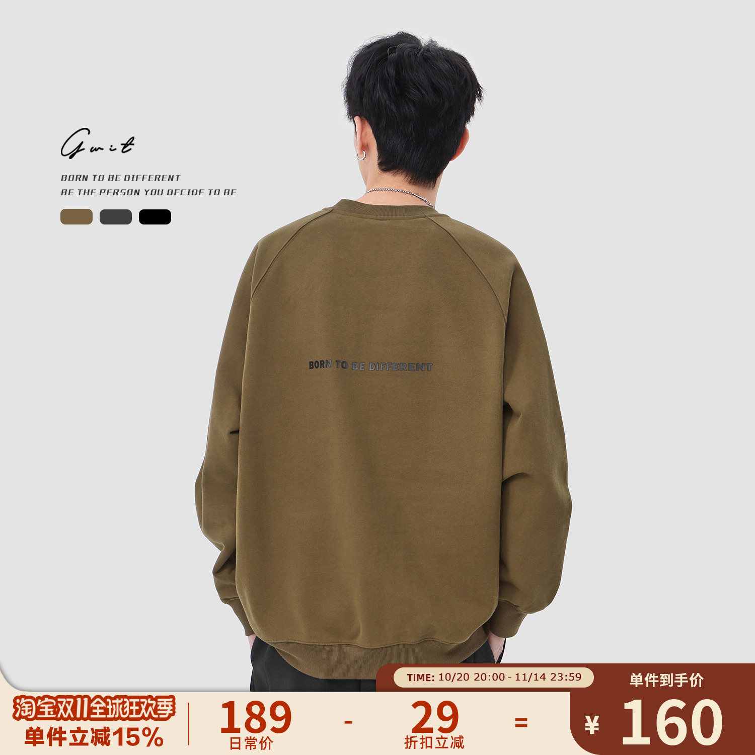 GWIT 冬季重磅美式复古保暖打底上衣套头衫加绒加厚圆领卫衣男