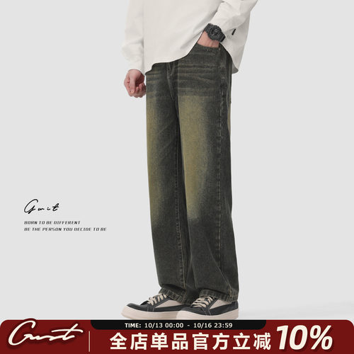 GWIT复古做旧高街黄泥染牛仔裤男