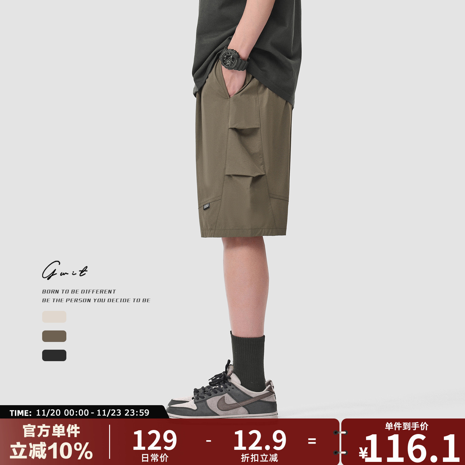 GWIT夏季轻薄冰丝透气工装短裤男