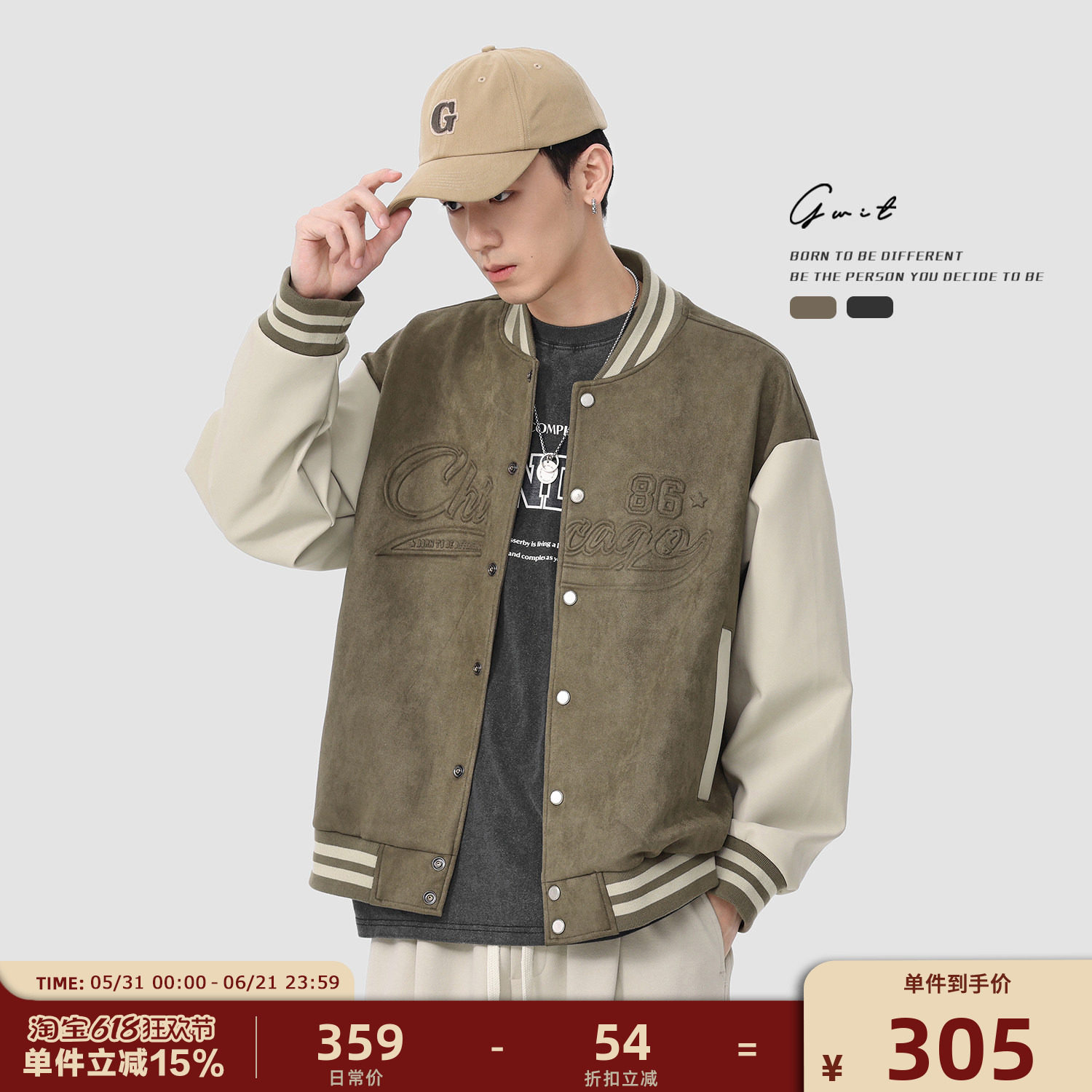 GWIT 美式复古重磅pu皮拼接撞色上衣春秋夹克外套潮牌棒球服男