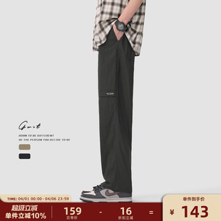 垂感轻薄休闲裤 GWIT 男 cargo复古工装 凉感透气阔腿美式 夏季 薄款
