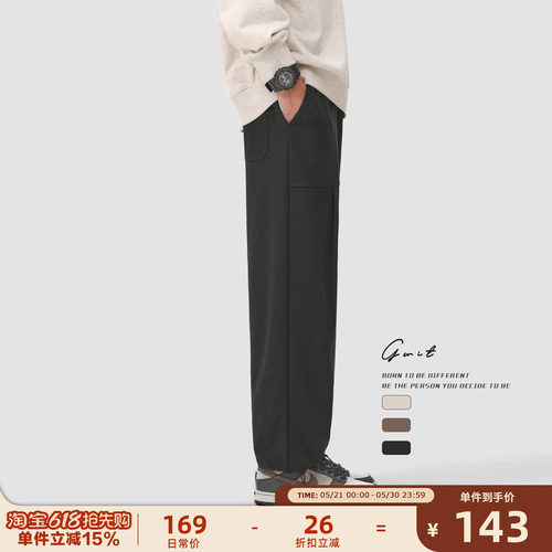 GWIT春夏薄款抽绳束脚运动卫裤