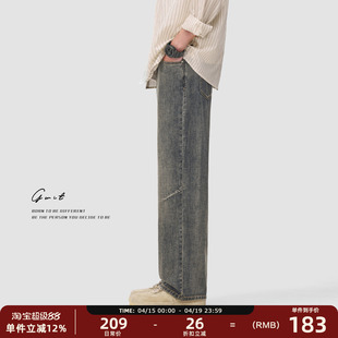 GWIT 霜花纹理石磨水洗春秋烟灰蓝牛仔裤男款美式高街微喇高级感