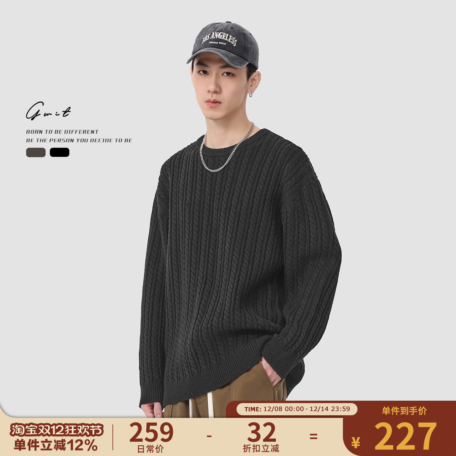 GWIT 美式复古绞花软糯美拉德线衣秋冬打底针织衫上衣圆领毛衣男