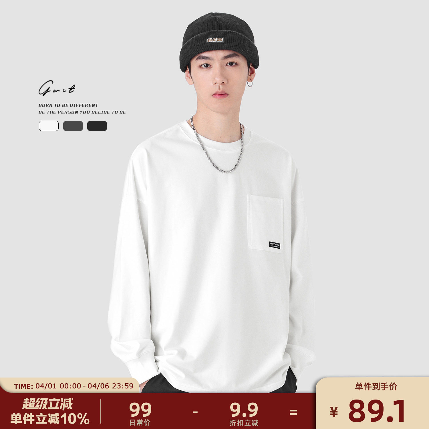 GWIT 美式重磅宽松春秋纯棉内搭口袋体恤打底衫圆领纯色长袖T恤男