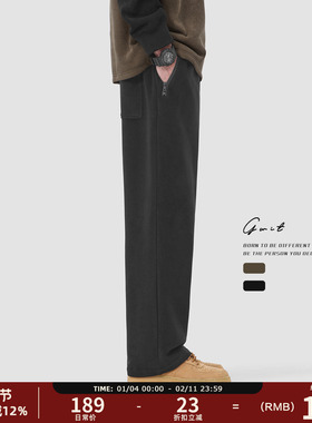 GWIT 冬季重磅双面摇粒绒直筒运动卫裤户外保暖加绒加厚休闲裤男