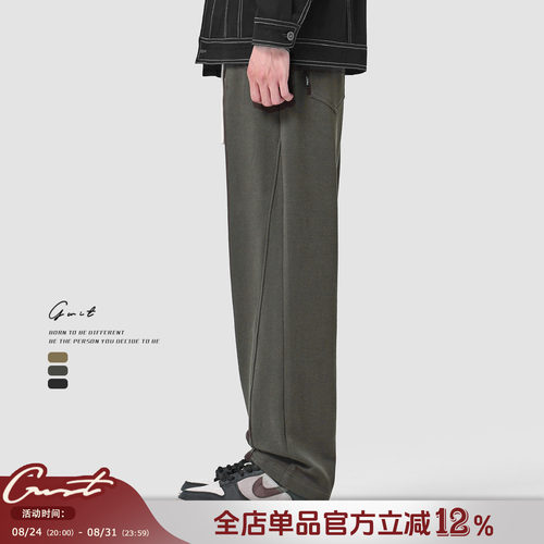 GWIT 春秋垂感潮流cleanfit卫裤潮牌高街工装阔腿裤运动休闲裤男