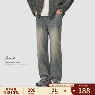 GWIT复古经典色石磨水洗牛仔裤