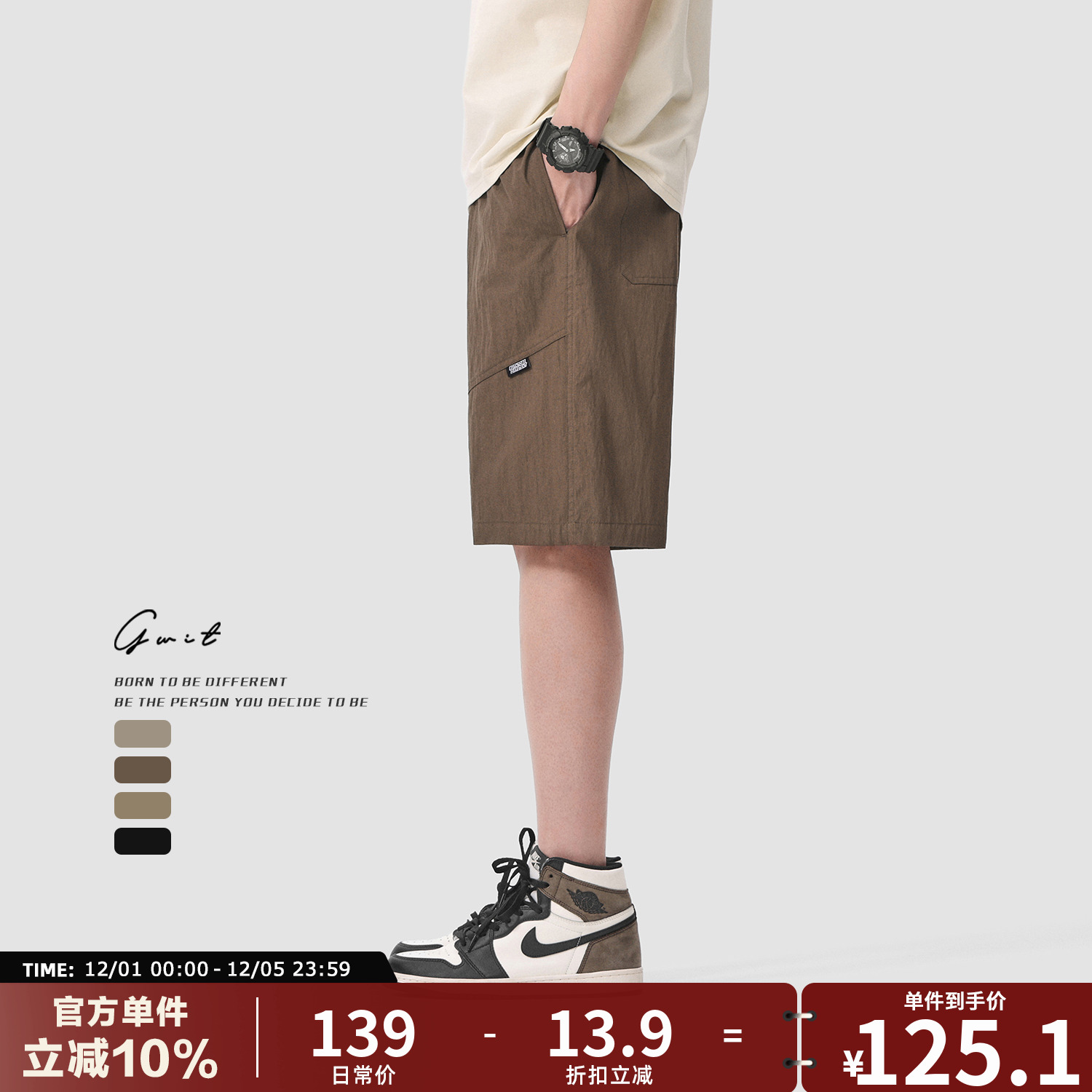 GWIT轻薄透气夏季工装短裤男