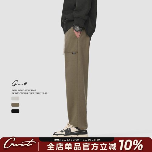 GWIT复古垂感束脚休闲裤