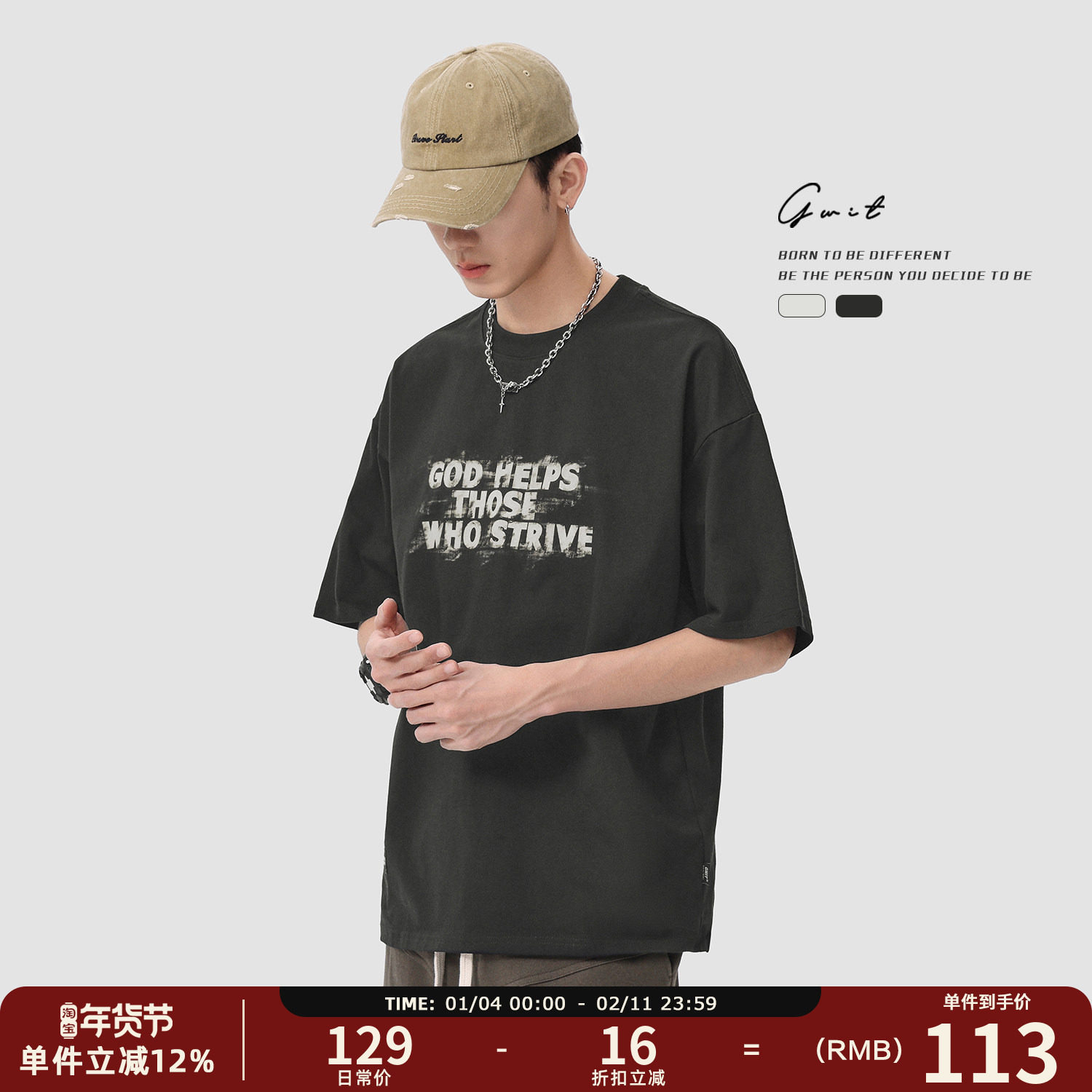 GWIT 重磅美式高街复古印花体恤夏季潮流半袖潮牌纯棉短袖T恤男,男装,T恤,淘宝优惠券,粉丝福利购,淘宝优惠卷