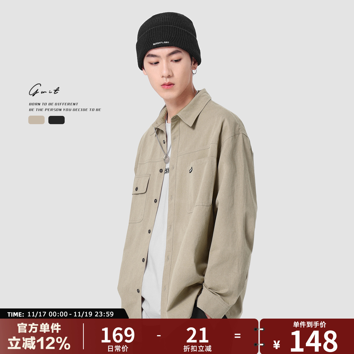 GWIT美式复古cleanfit工装衬衫