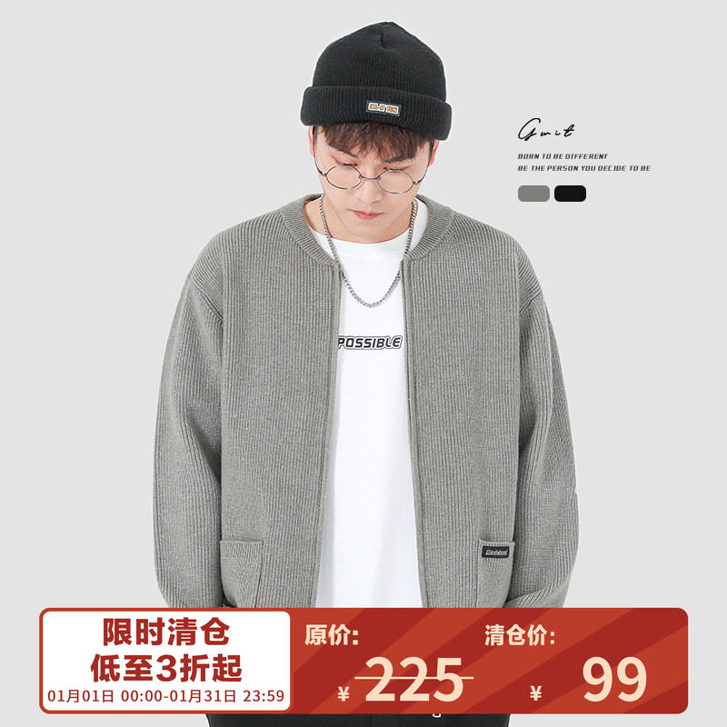 【福利清仓】春秋宽松上衣潮流外穿线衣翻领毛衣外套针织开衫男,男装,针织衫/毛衣,淘宝优惠券,粉丝福利购,淘宝优惠卷