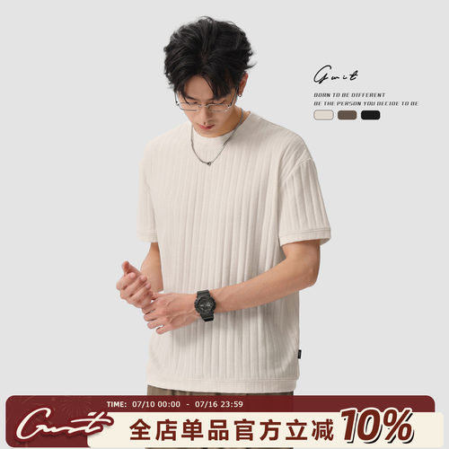 GWIT老钱风正肩修身垂感短袖T恤
