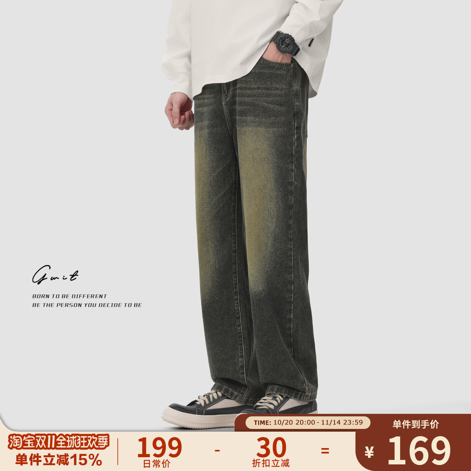 GWIT复古做旧高街黄泥染牛仔裤男