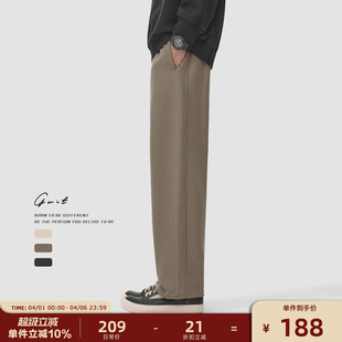 GWIT 高街cleanfit阔腿卫裤 春秋潮牌松弛感针织运动休闲裤 男 美式