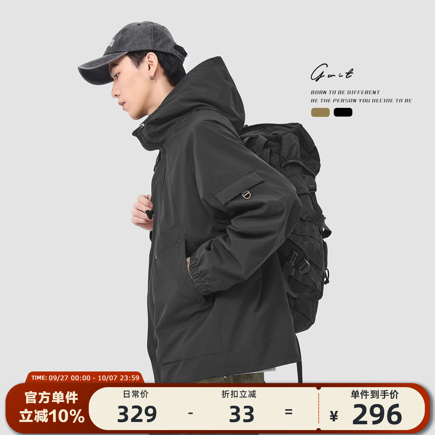 GWIT 美式硬壳三防户外登山冲锋衣春秋上衣潮牌夹克连帽外套男