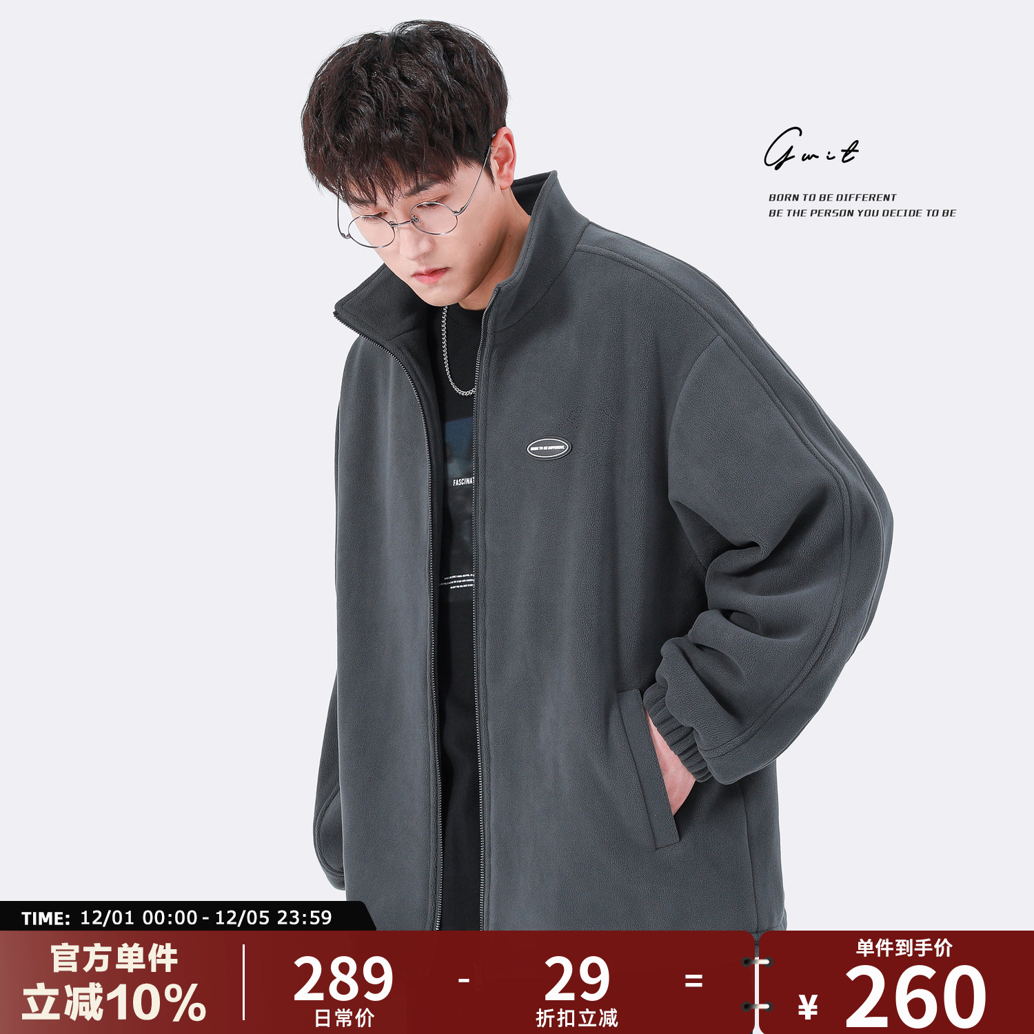 GWIT670g高密摇粒绒外套