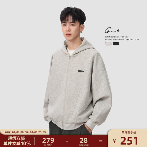 GWIT设计师款廓形连帽开衫卫衣