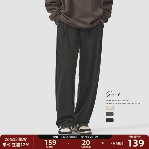 GWIT运动卫裤阔腿休闲裤男