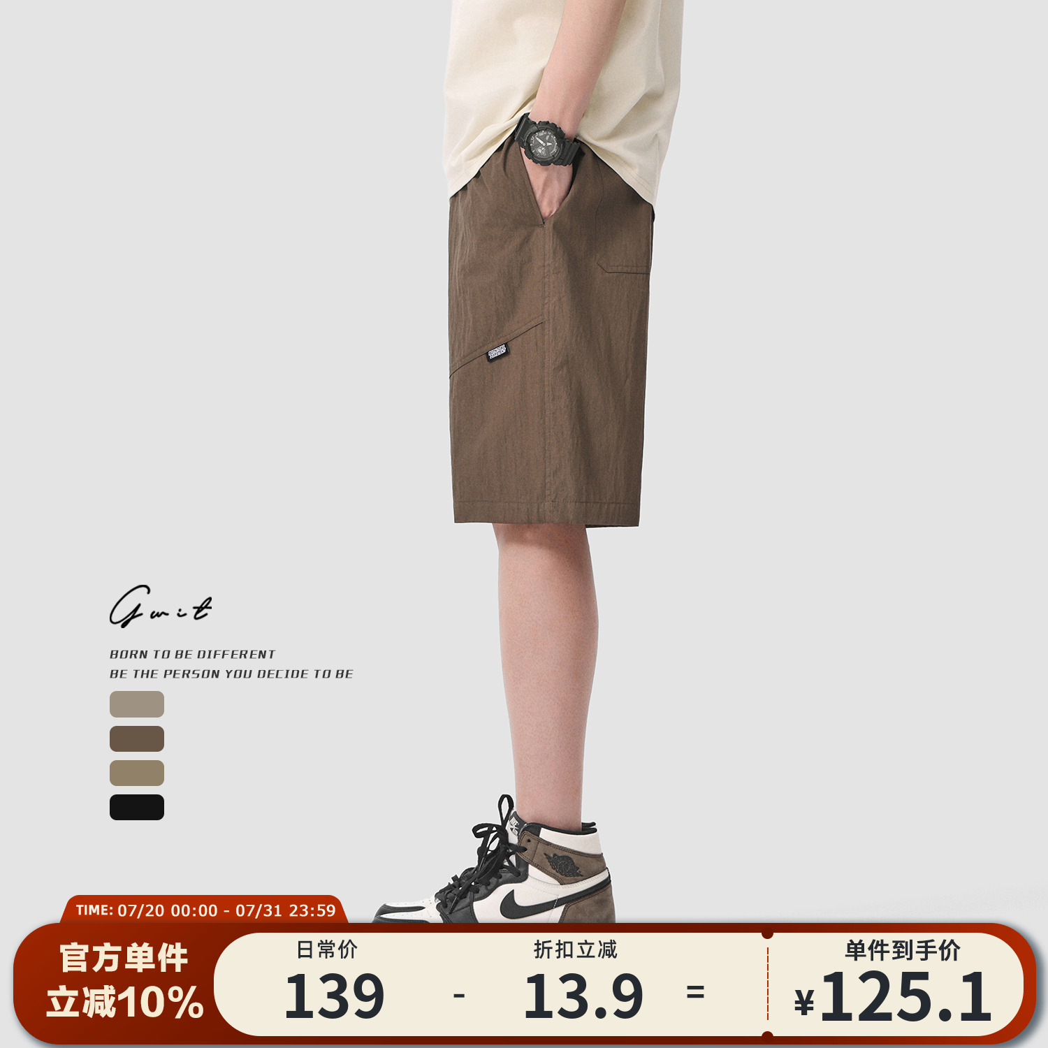GWIT 美式休闲轻薄透气夏季cleanfit中裤薄款五分裤工装短裤男