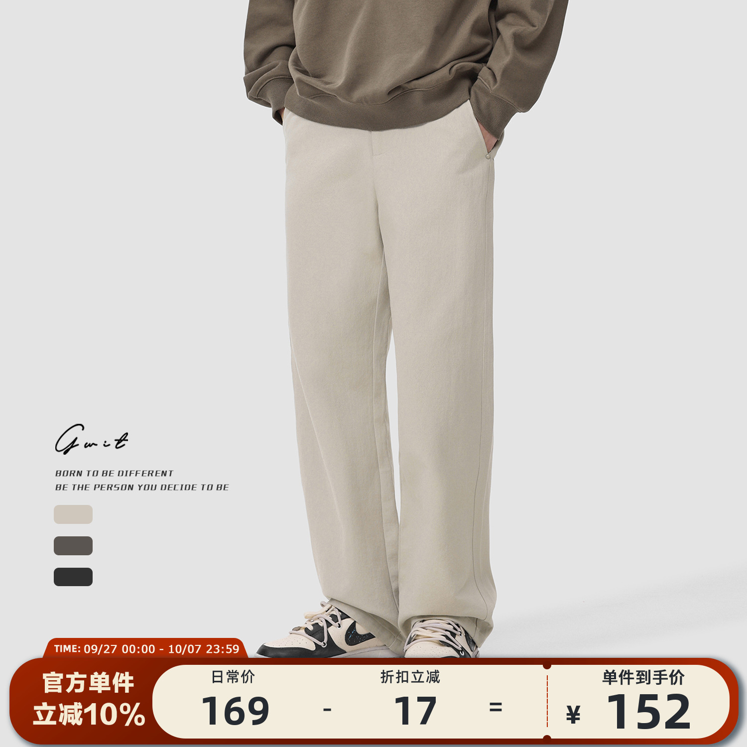 GWIT美式工装阔腿重磅休闲裤男